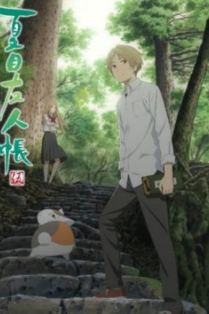 Hữu Nhân Sổ Natsume Yuujinchou 5