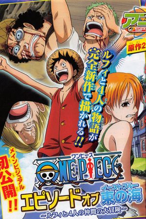 Vua Hải Tặc Chương Biển Đông Cuộc phiêu lưu của Luffy và bốn người đồng đội