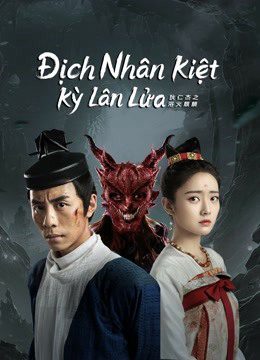 Địch Nhân Kiệt Kỳ Lân Lửa