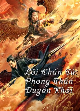 Lôi Chấn Tử Phong Thần Duyên Khởi