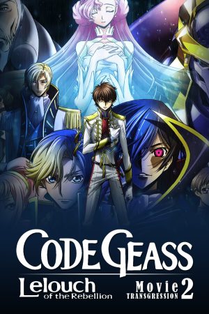 Code Geass Lelouch of the Rebellion II Transgression